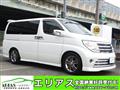 2005 Nissan Elgrand