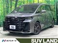2026 Toyota Vellfire