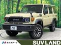 2025 Toyota Landcruiser 70