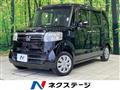 2015 Honda N BOX