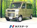 2025 Daihatsu Atrai