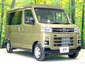 2025 Daihatsu Atrai