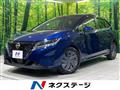 2023 Nissan Note