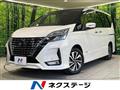 2020 Nissan Serena