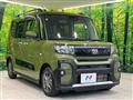 2023 Daihatsu Tanto