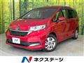 2020 Honda Freed
