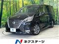 2020 Nissan Serena