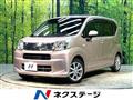 2020 Daihatsu Move