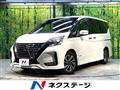 2020 Nissan Serena
