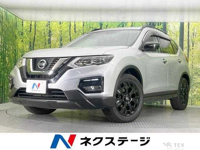 2017 Nissan X-Trail