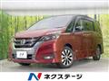 2016 Nissan Serena