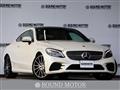 2019 Mercedes-Benz C-Class