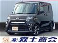 2020 Daihatsu Tanto