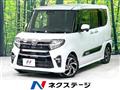 2021 Daihatsu Tanto