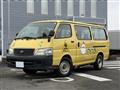 2000 Toyota Hiace Wagon