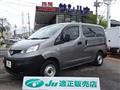 2021 Nissan NV200 VANETTE