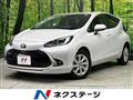 2023 Toyota AQUA