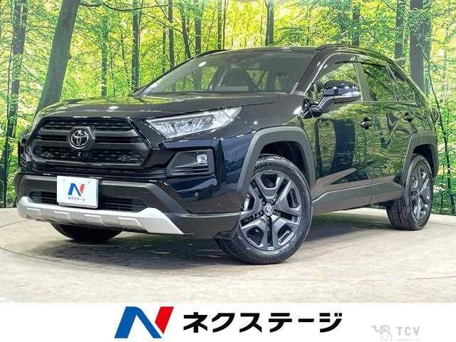 2023 Toyota RAV4