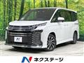 2023 Toyota Voxy