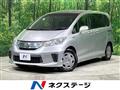 2012 Honda Freed