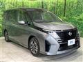 2023 Nissan Serena