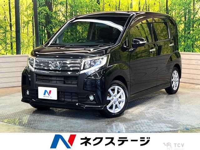 2017 Daihatsu Move