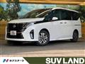 2023 Nissan Serena