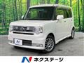2015 Daihatsu Move Conte