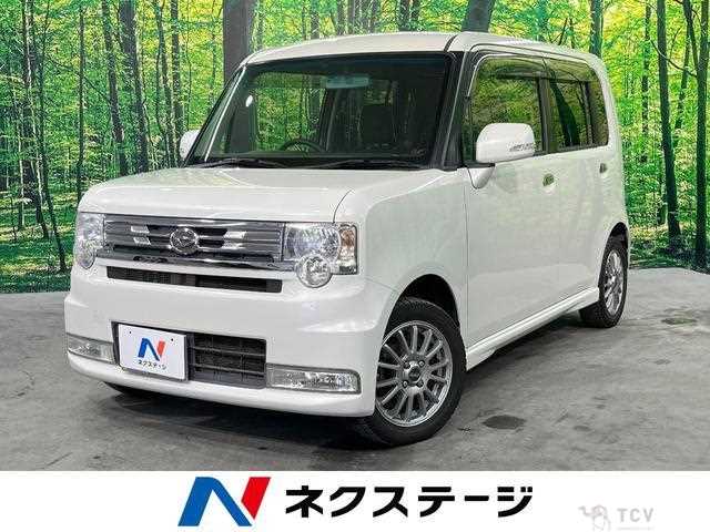 2015 Daihatsu Move Conte