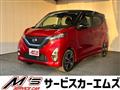 2019 Nissan Nissan Others