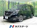 2016 Nissan Serena