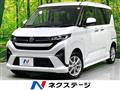 2025 Daihatsu Move