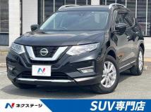 2020 Nissan X-Trail
