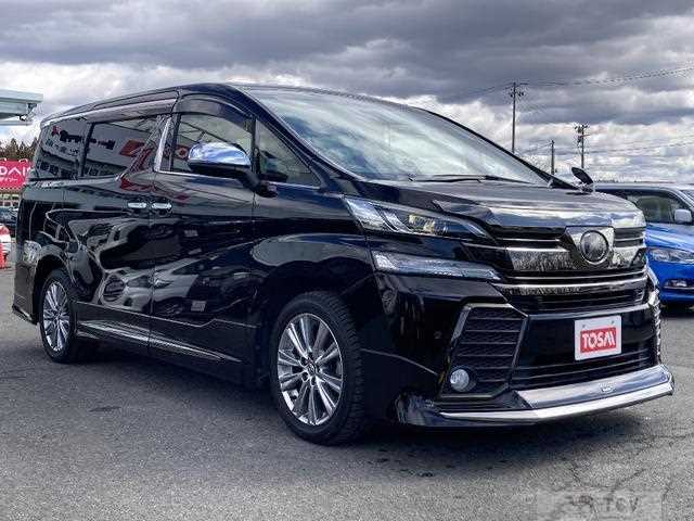 2017 Toyota Vellfire