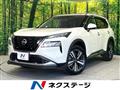 2023 Nissan X-Trail