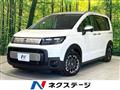 2026 Honda Freed