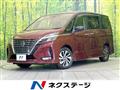 2021 Nissan Serena