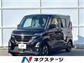 2023 Nissan ROOX