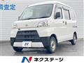 2021 Daihatsu Hijet Cargo