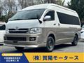 2005 Toyota Hiace Wagon