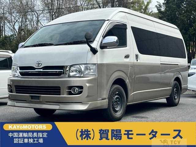 2005 Toyota Hiace Wagon