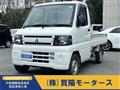 2010 Mitsubishi Minicab Truck