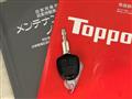 2013 Mitsubishi Toppo