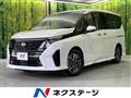 2024 Nissan Serena