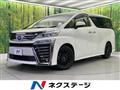 2020 Toyota Vellfire