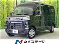 2023 Daihatsu Atrai