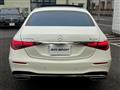 2023 Mercedes-Benz S-Class