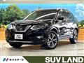 2020 Nissan X-Trail