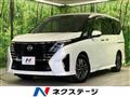 2023 Nissan Serena