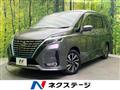 2021 Nissan Serena